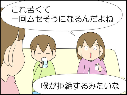 イラスト_003