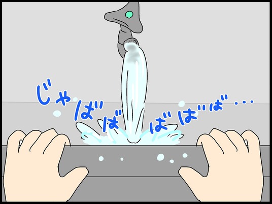ブログ0005