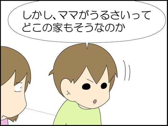 イラスト_008