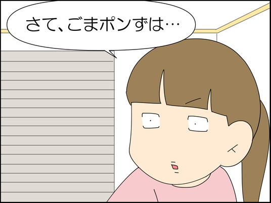 イラスト2_009