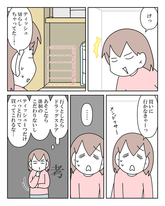 イラスト_004