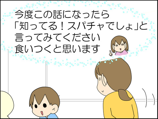 イラスト_016