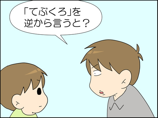 イラスト_003