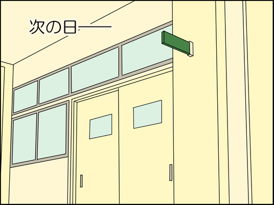 イラスト_110