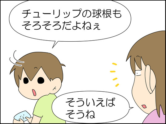 イラスト_004