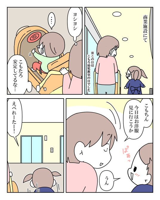 イラスト_019