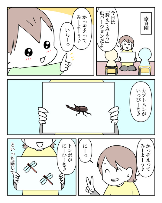 イラスト_009