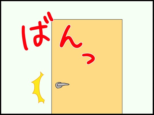 ブログ0007