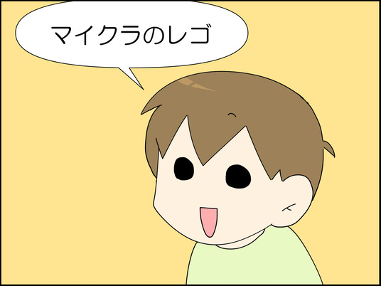 イラスト_002
