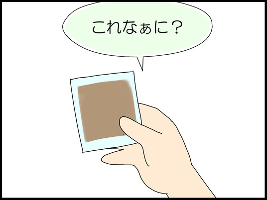 ブログ0005
