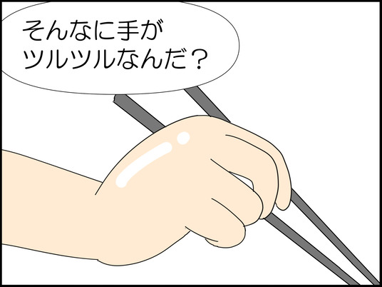 イラスト_003