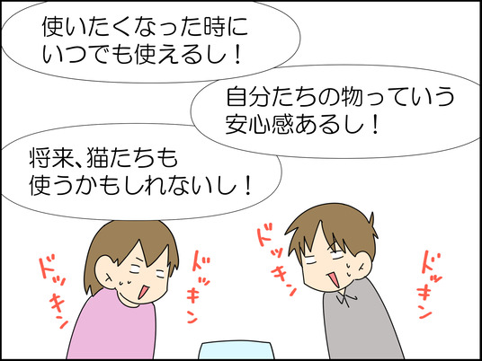 イラスト_051