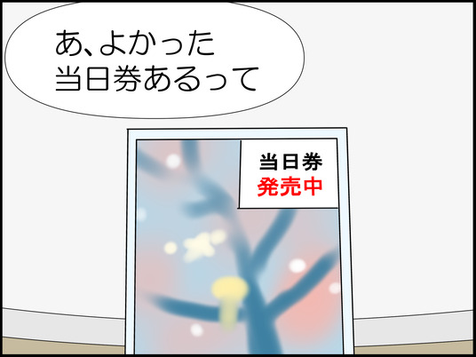 イラスト_014