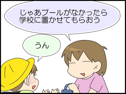 ブログ0004