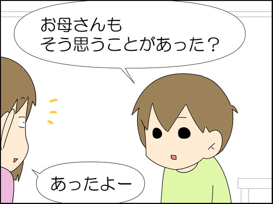 イラスト2_011