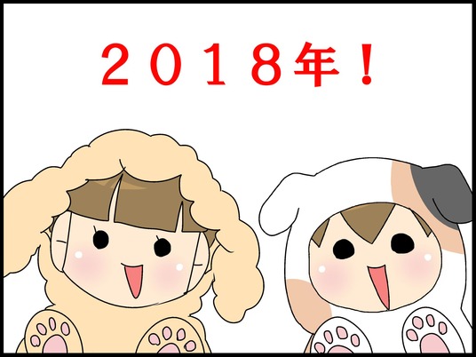 ブログ0002