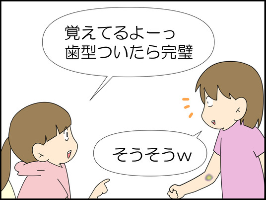 イラスト_007