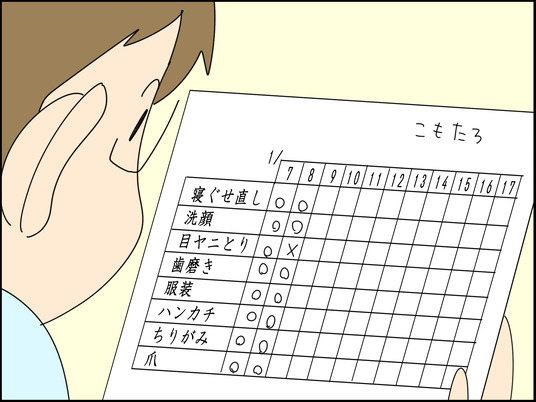 イラスト_002