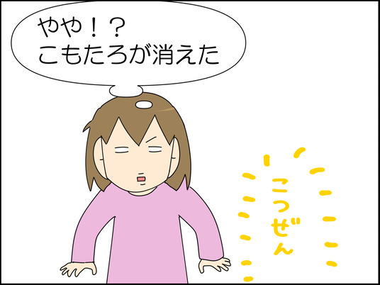 イラスト_002