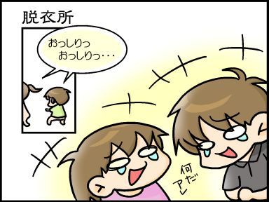 moroの家族と、ハンドメイドと。