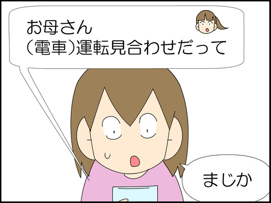 イラスト_002