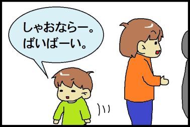 moroの家族と、ハンドメイドと。