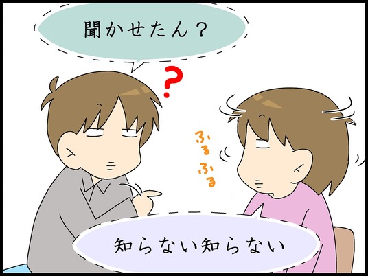 ブログ0006