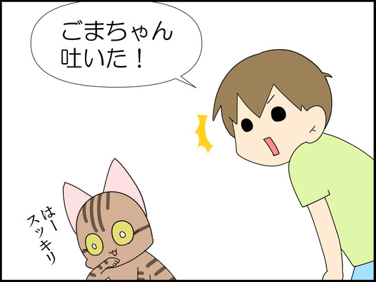 イラスト_003