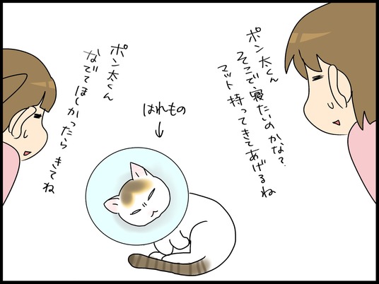 ブログ0008