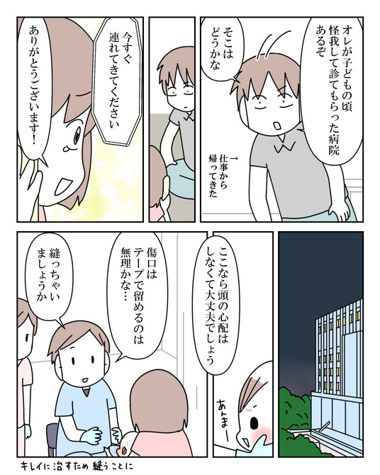 イラスト_022