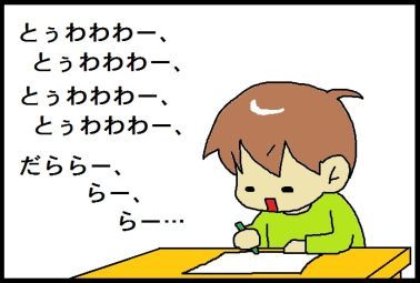 moroの家族と、ハンドメイドと。