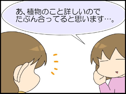 ブログ0005