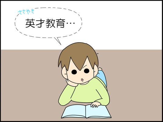イラスト_006