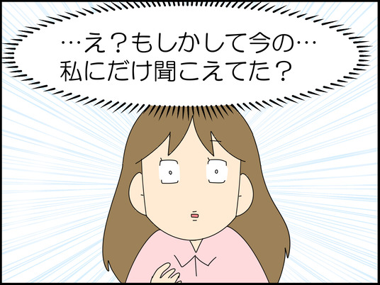 イラスト_011