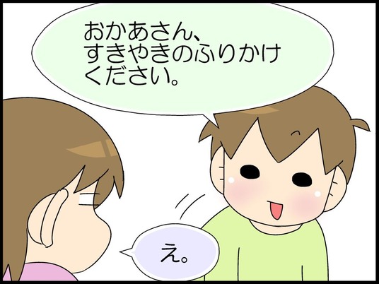 ブログ0007