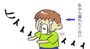 moroの家族と、ハンドメイドと。