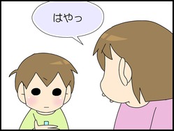 ブログ0001