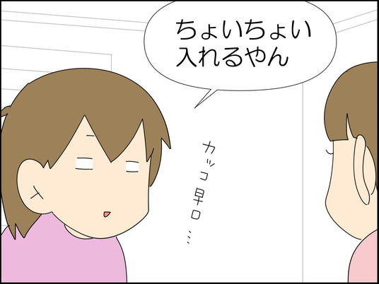 イラスト_007