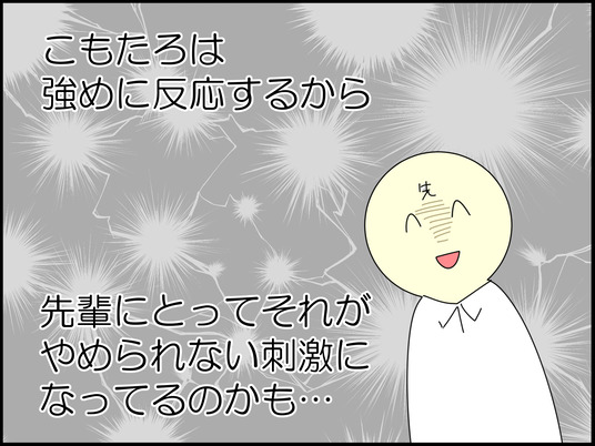 イラスト_007