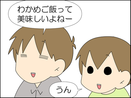 イラスト2_003