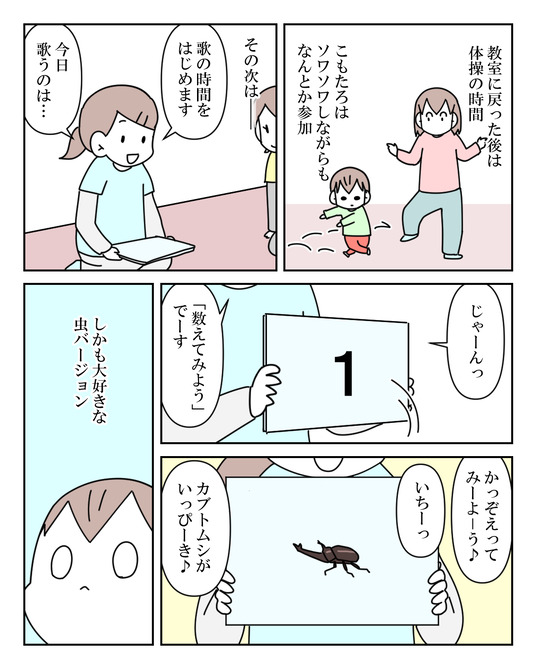 イラスト2_014