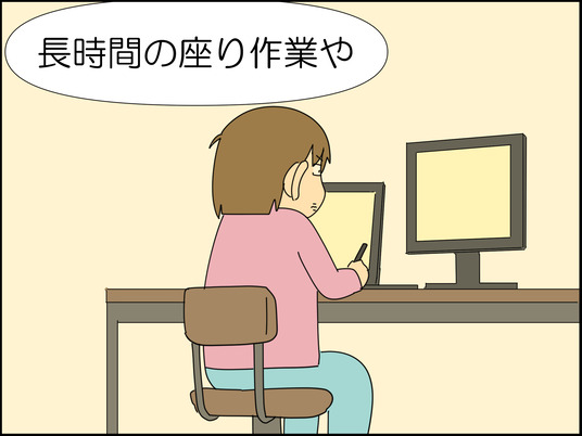 イラスト2_006