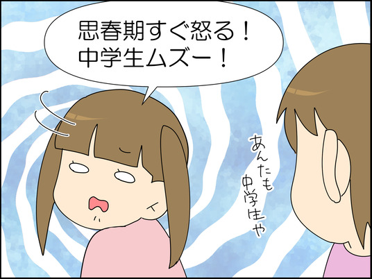 イラスト_004