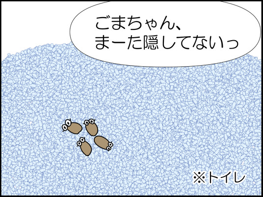 イラスト_010