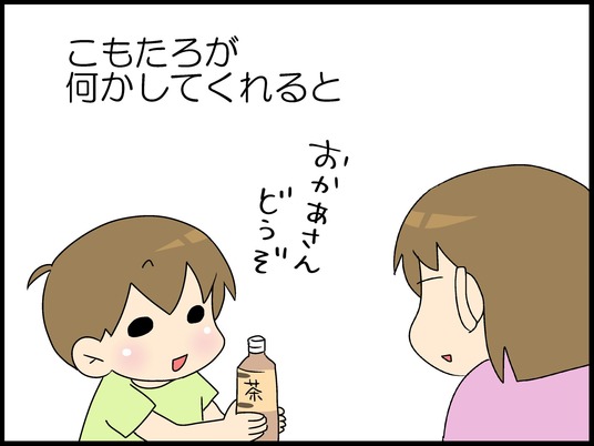 ブログ0001