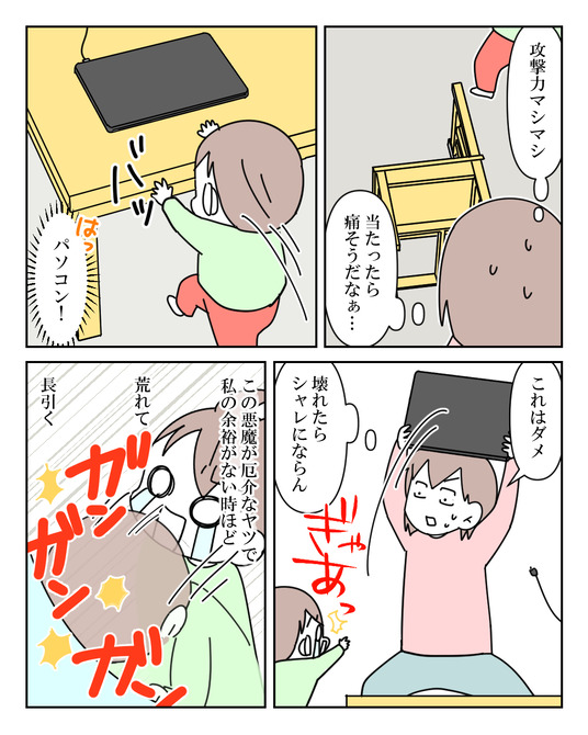 イラスト_015