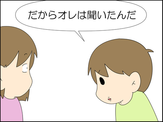 イラスト2_003