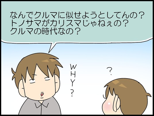 ブログ0006