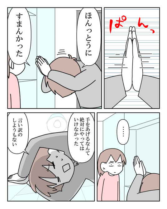 イラスト2_010