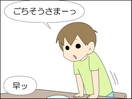イラスト2_002